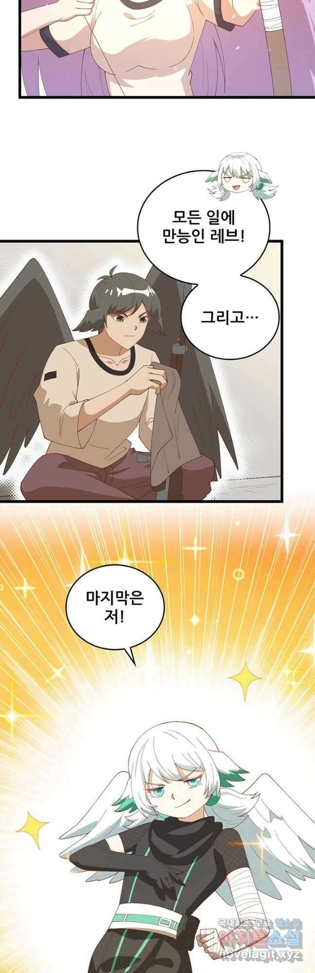 오늘부터 성주 359화 6