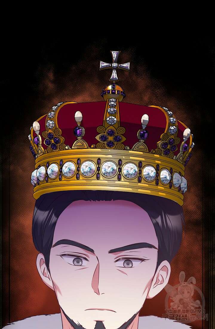 태양을 삼킨꽃 26화 10