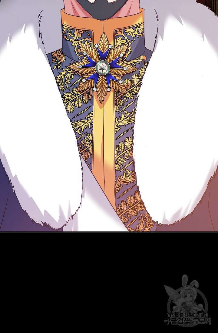 태양을 삼킨꽃 26화 11