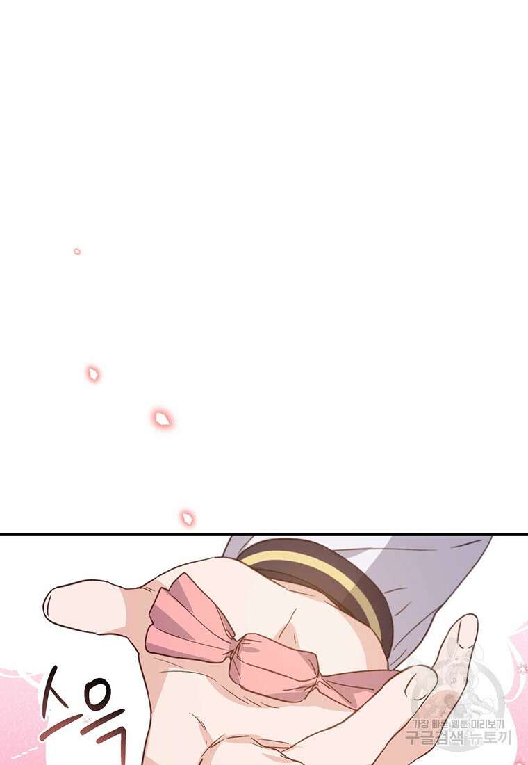 린델에선 무슨 일이? 35화 4