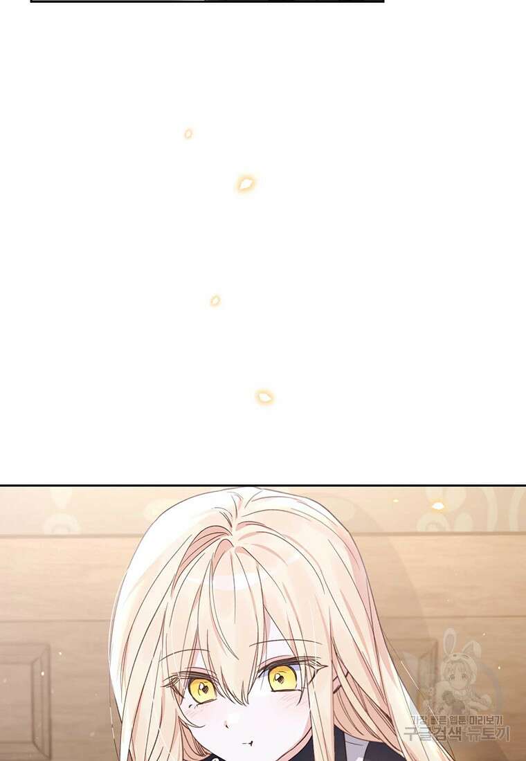 린델에선 무슨 일이? 35화 11