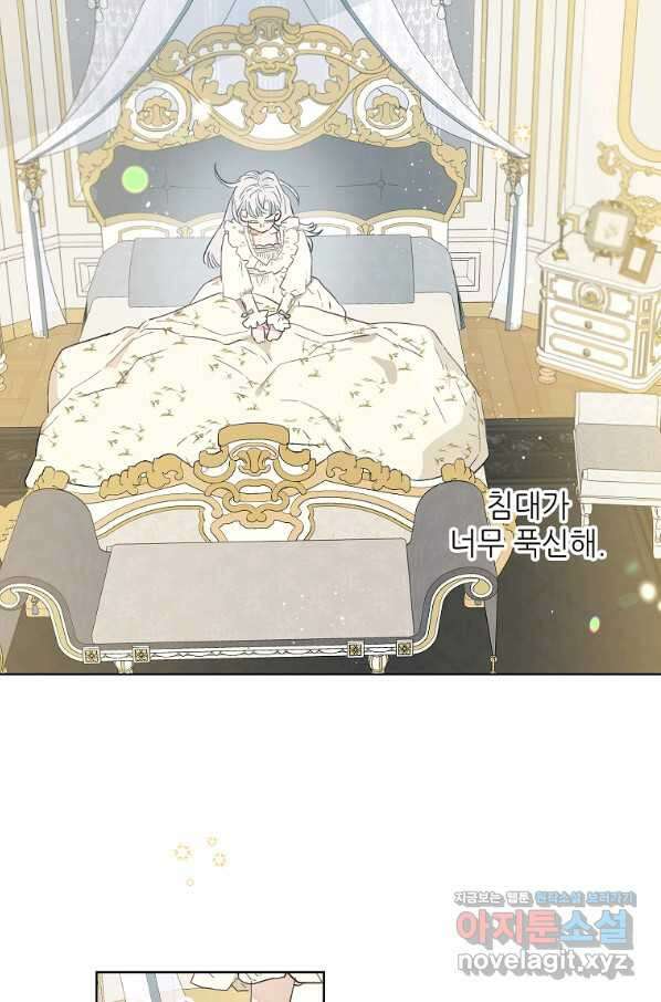 백작가의 사생아가 결혼하면 34화 7