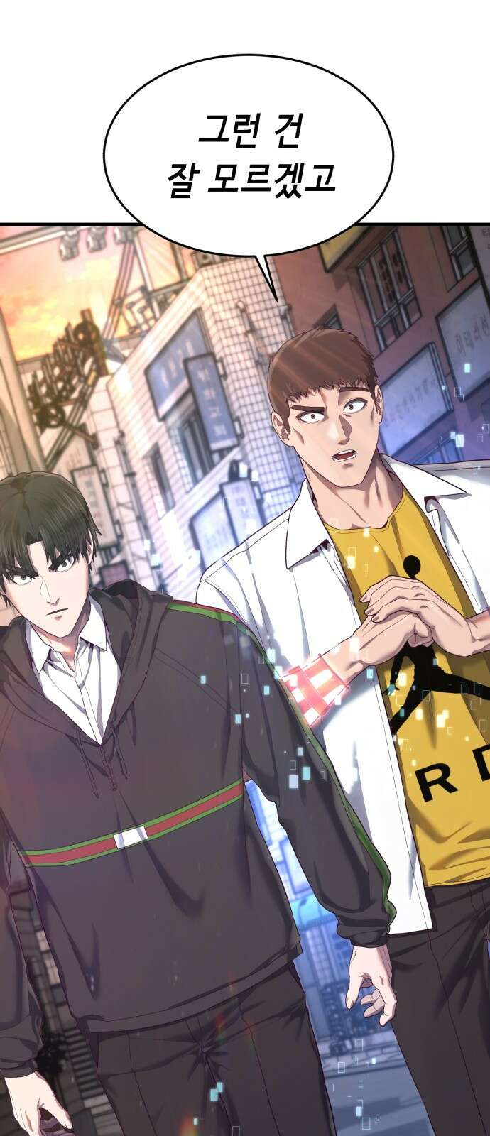 절대복종 34화 - 강우,태혁 vs 류환 6