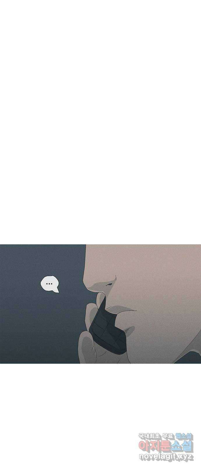 연애의 기록 18화 고백 15
