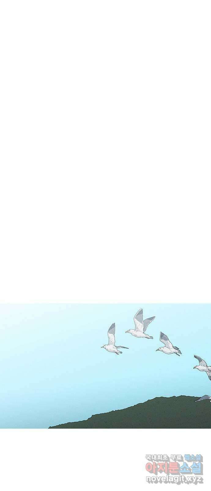 연애의 기록 18화 고백 33