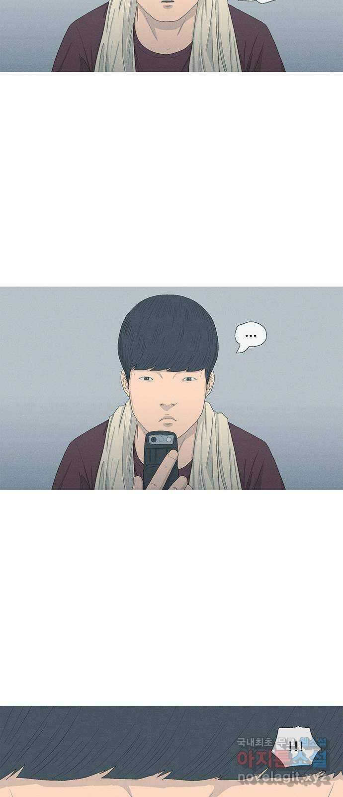 연애의 기록 18화 고백 41