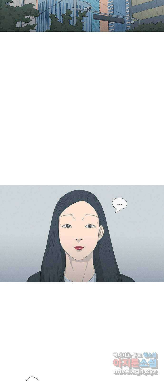 연애의 기록 18화 고백 54