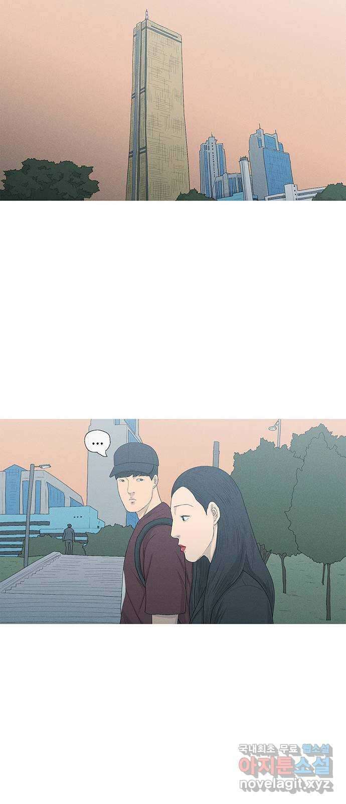 연애의 기록 18화 고백 57