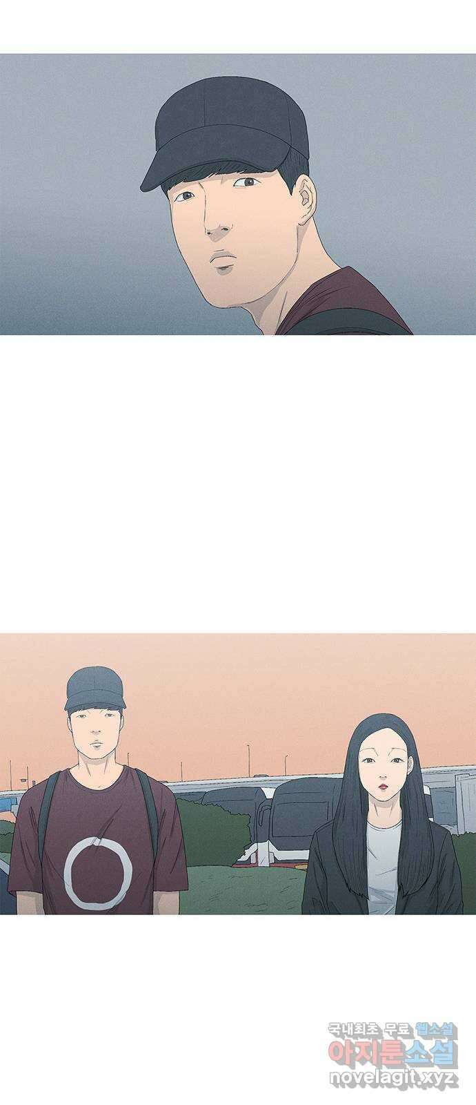 연애의 기록 18화 고백 58