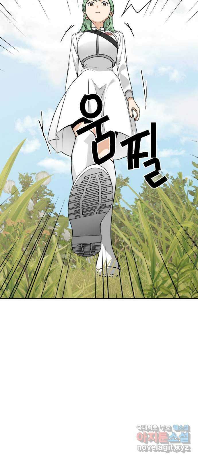크림슨 하트 21화 - 각자의 이야기 37