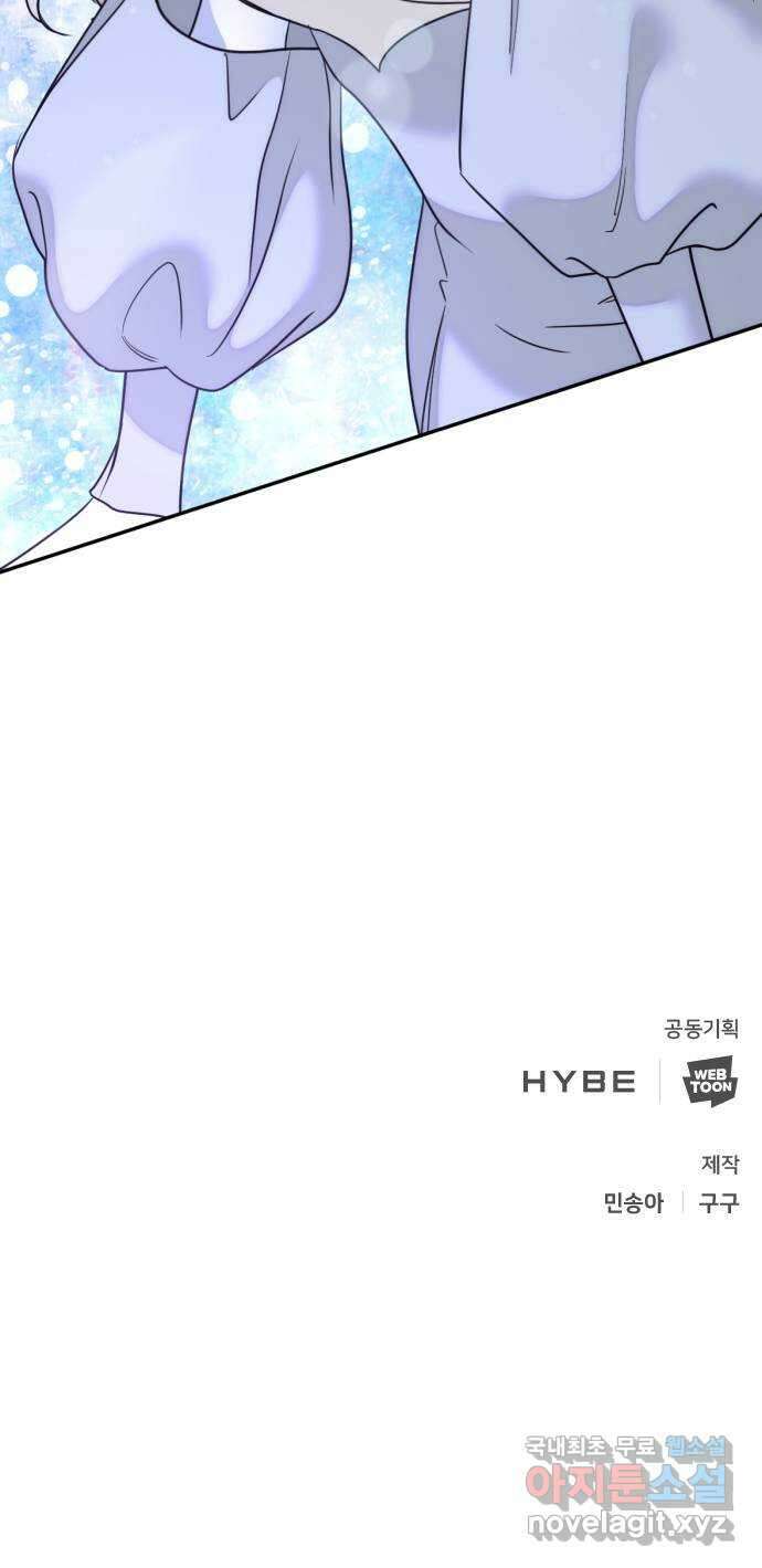 크림슨 하트 21화 - 각자의 이야기 57