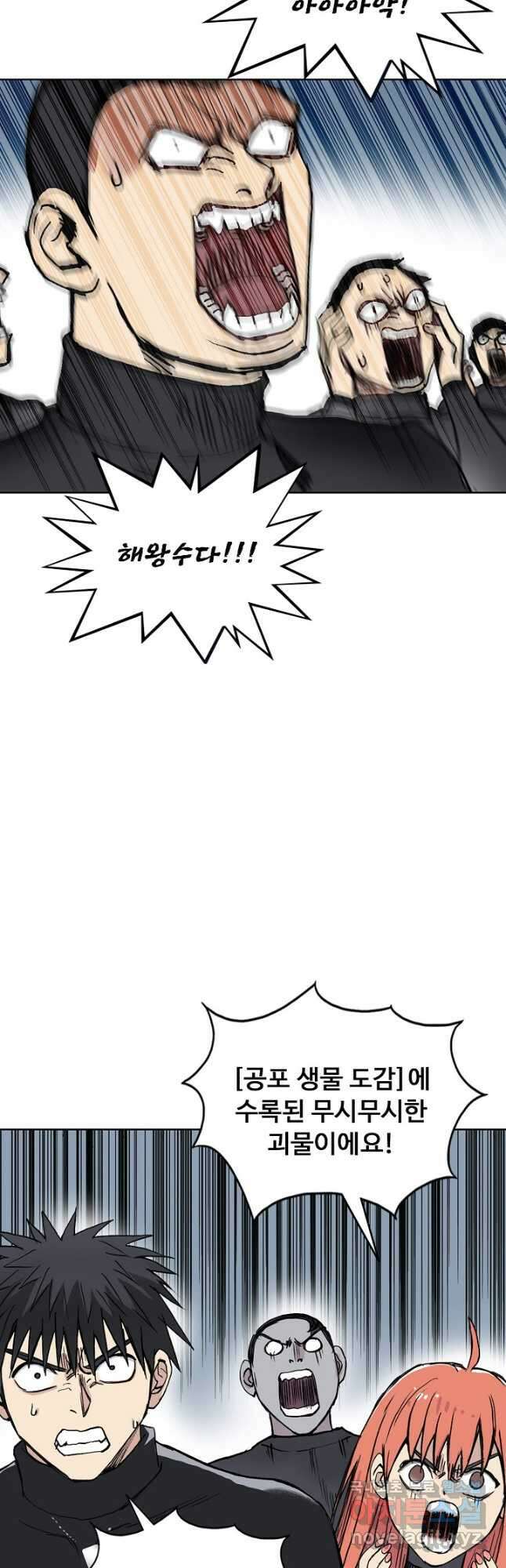 슈퍼 큐브 312화 3