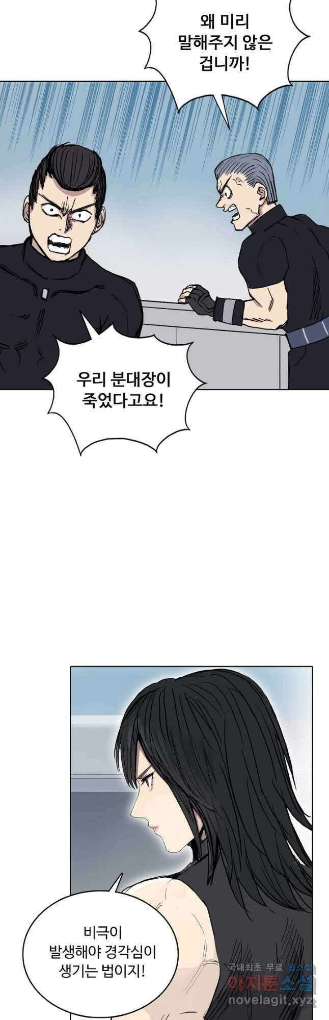 슈퍼 큐브 312화 5