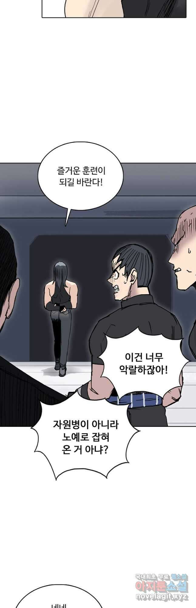 슈퍼 큐브 312화 6