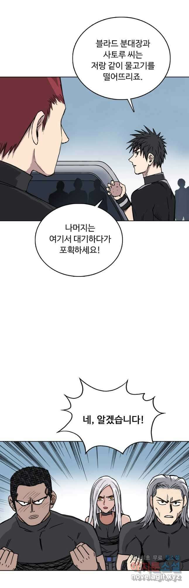 슈퍼 큐브 312화 9