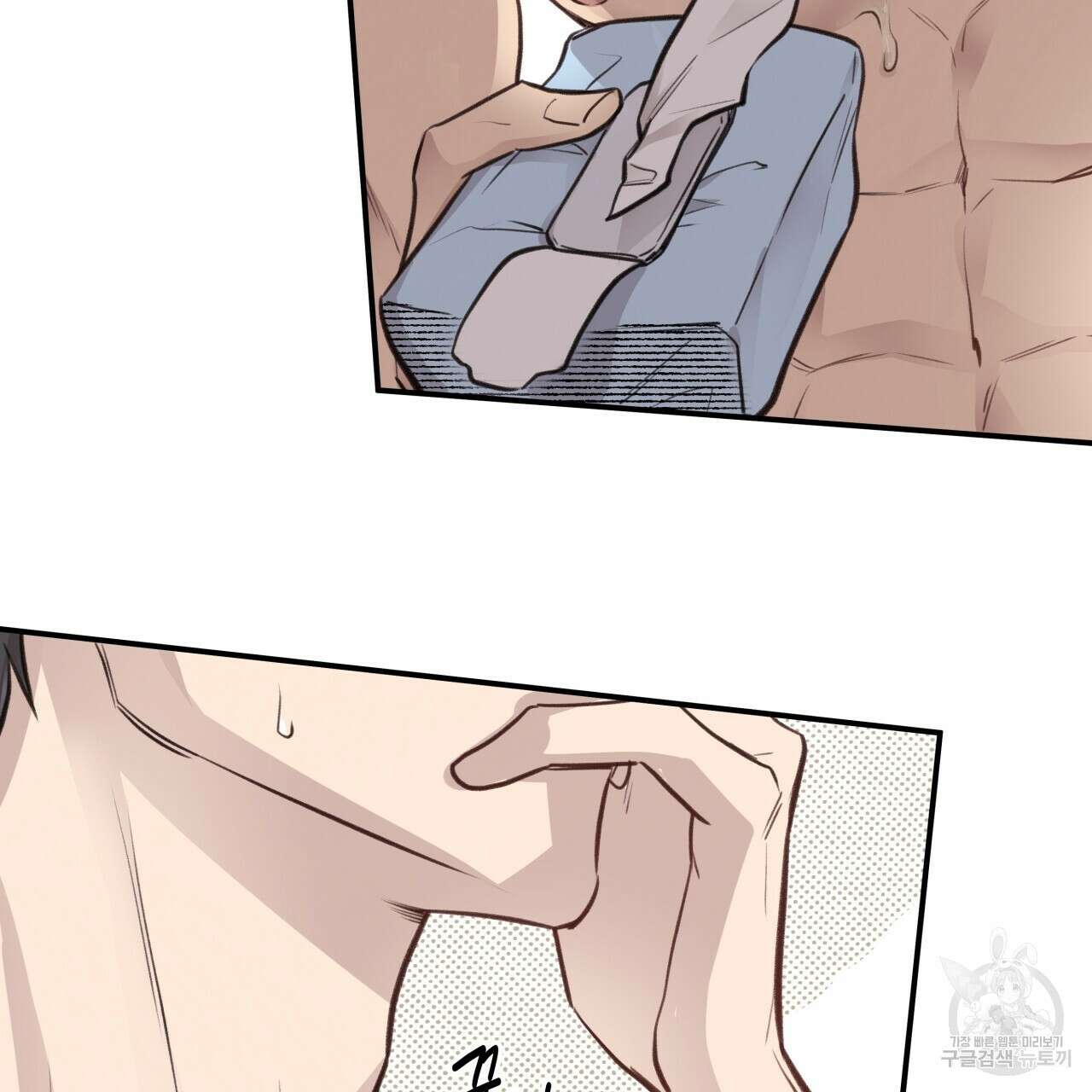 허니 베어 8화 9