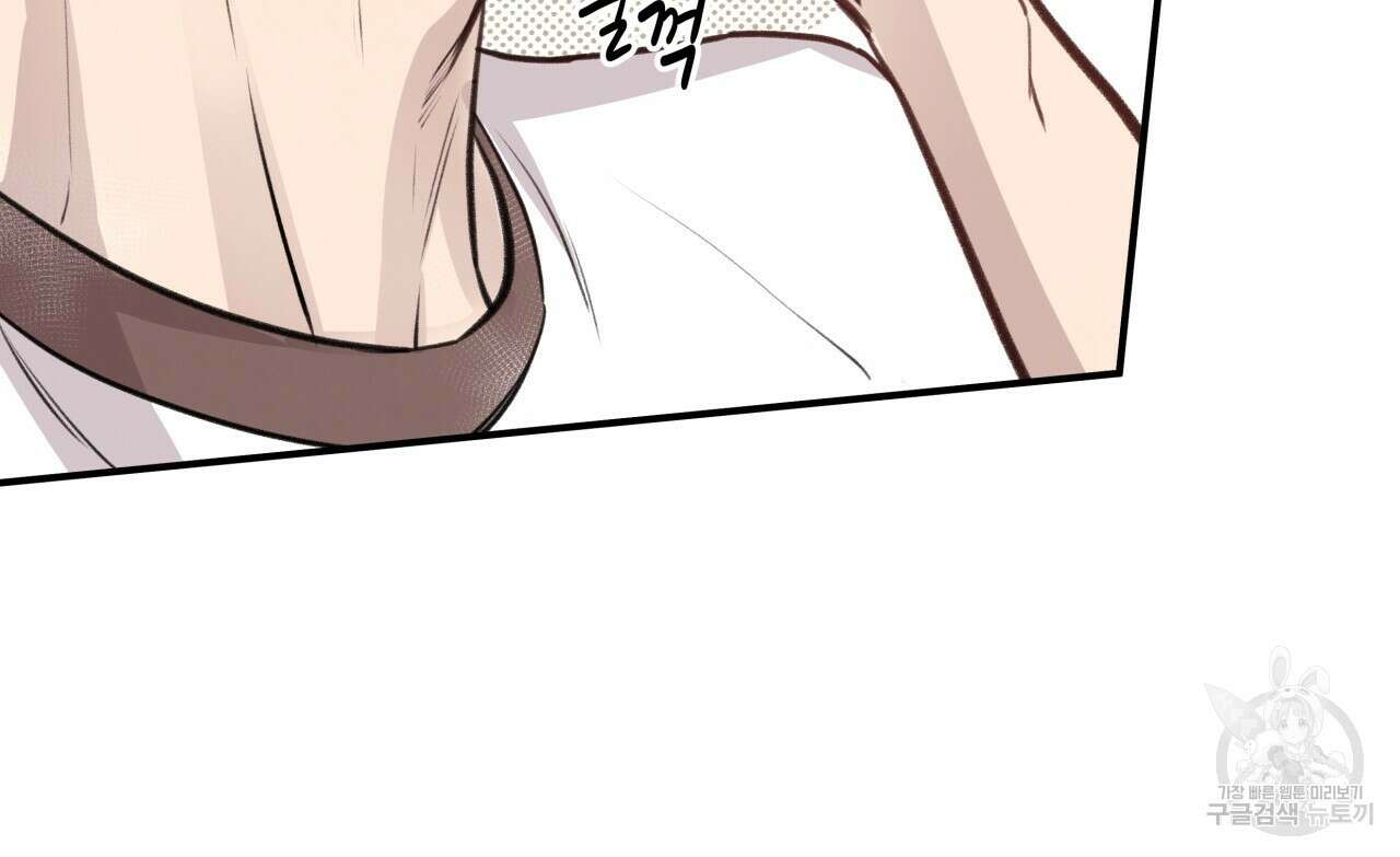 허니 베어 8화 10