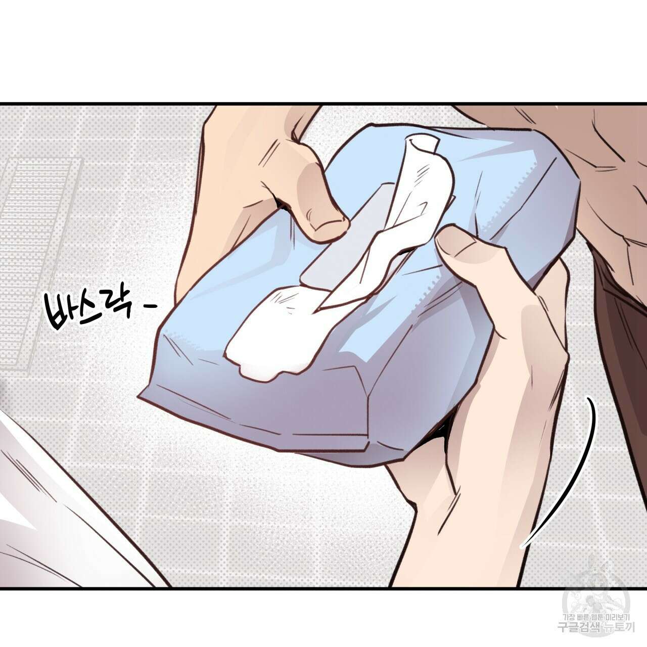 허니 베어 8화 11