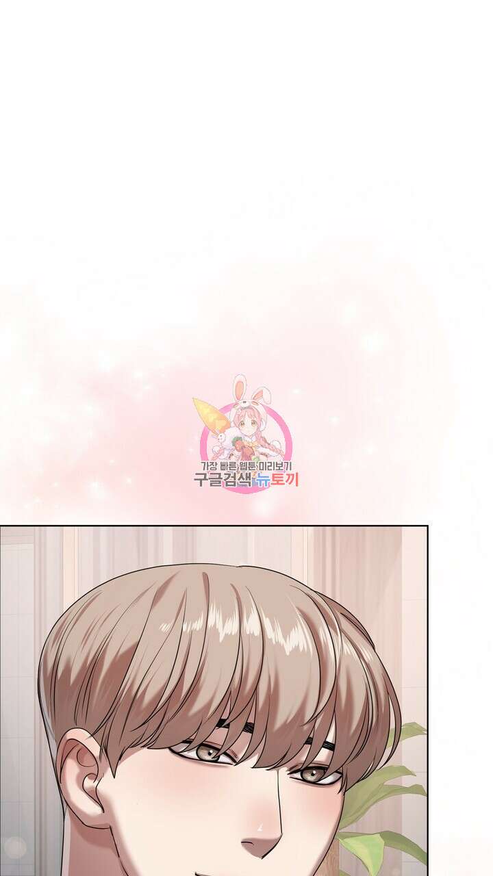 룩앳미(BL) 15화 1