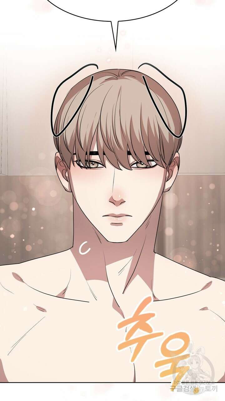 룩앳미(BL) 15화 17
