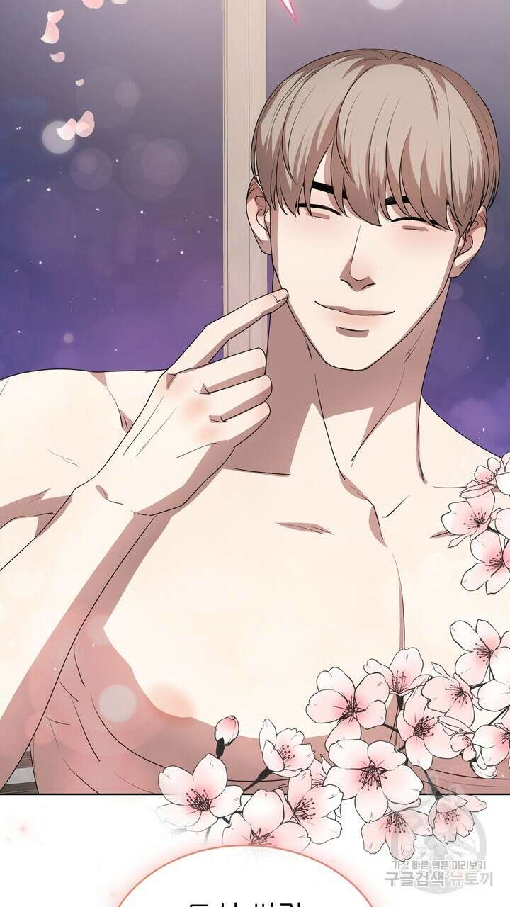 룩앳미(BL) 15화 25