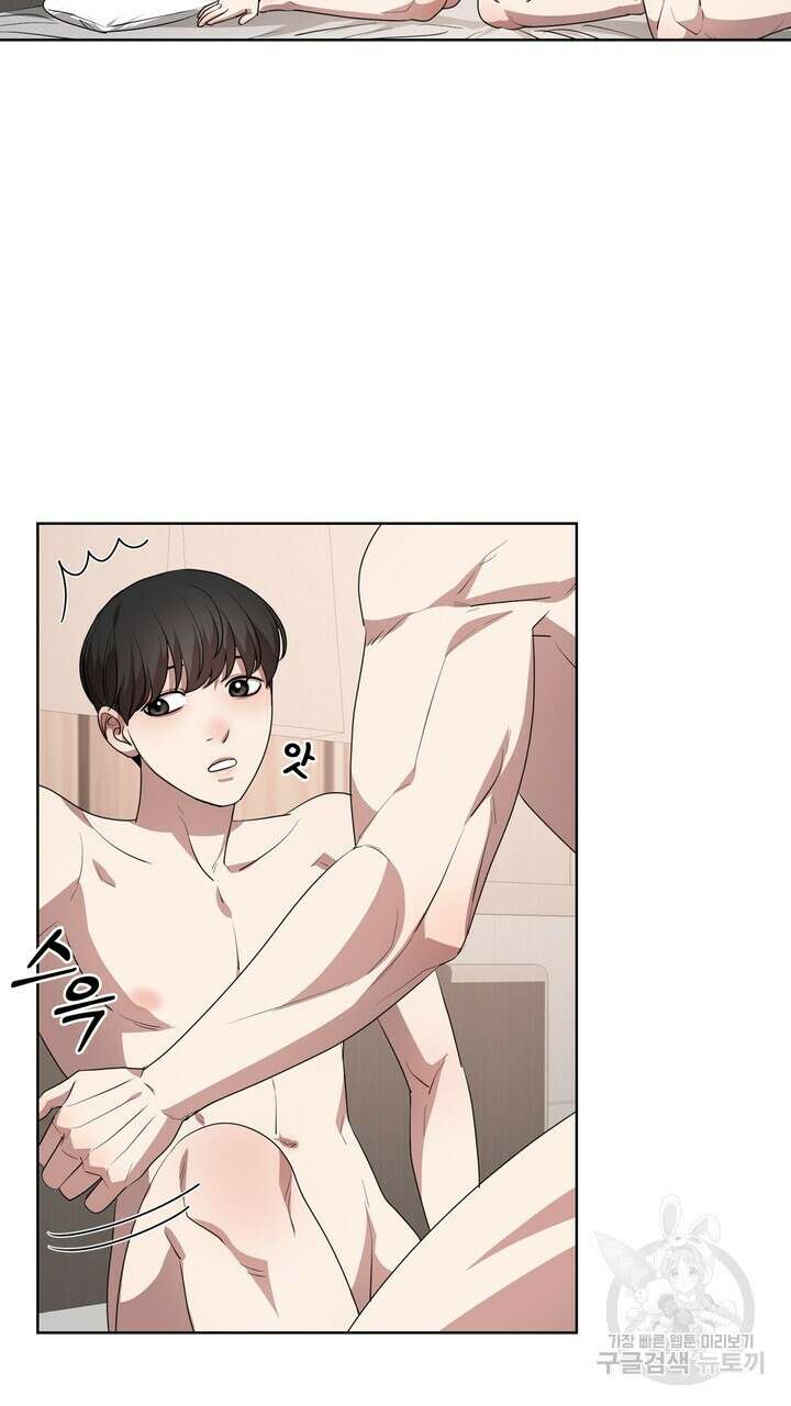 룩앳미(BL) 15화 39