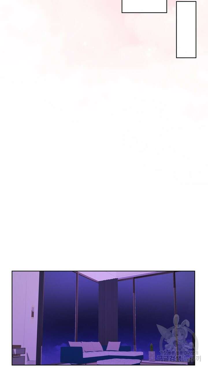 룩앳미(BL) 15화 43