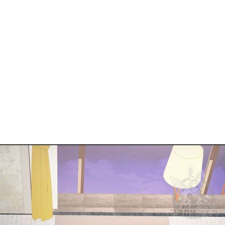룩앳미(BL) 15화 44