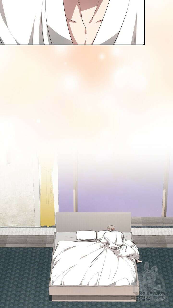 룩앳미(BL) 15화 57