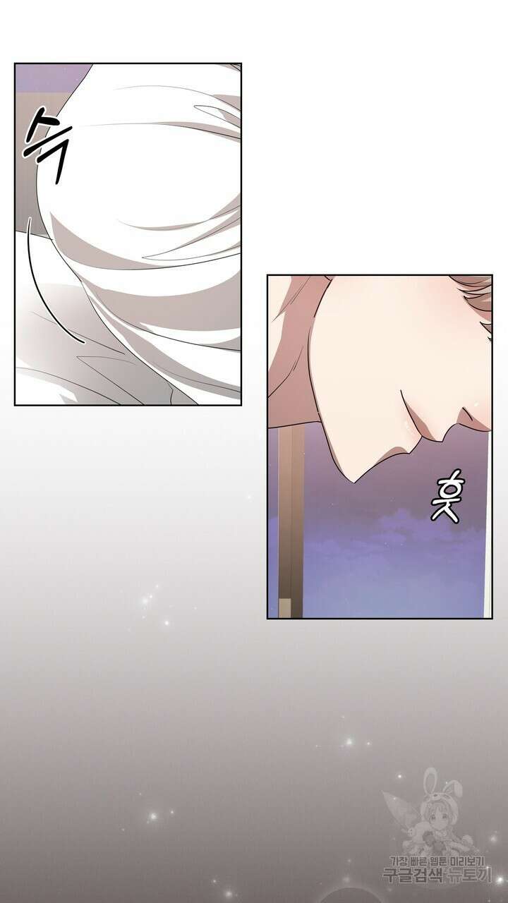 룩앳미(BL) 15화 59