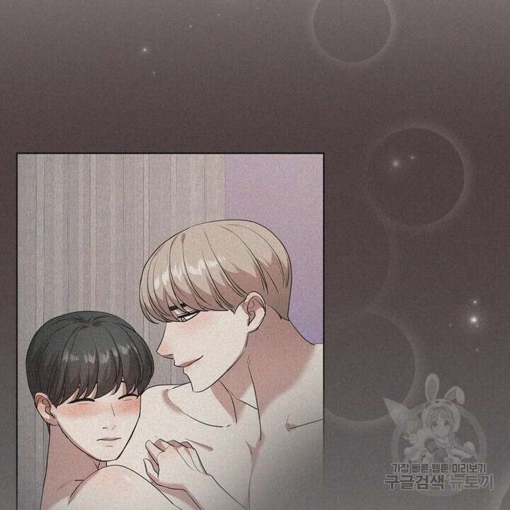 룩앳미(BL) 15화 60