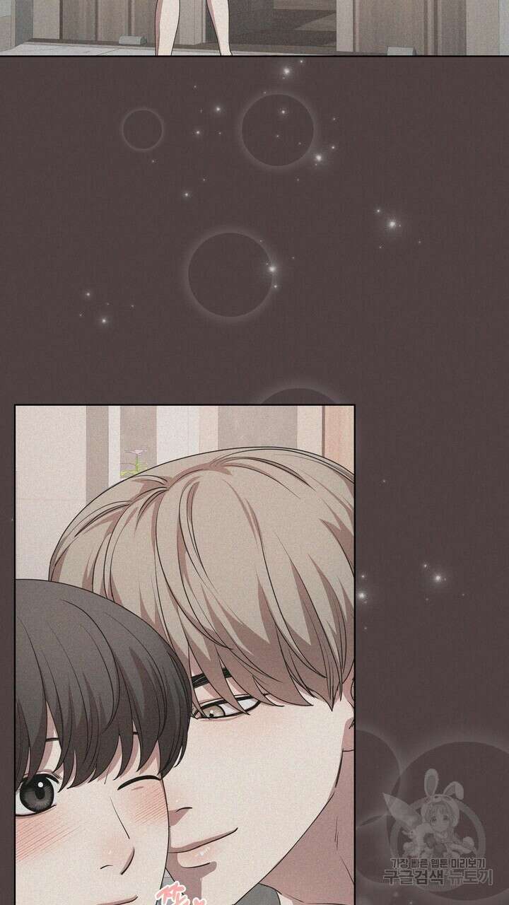 룩앳미(BL) 15화 63