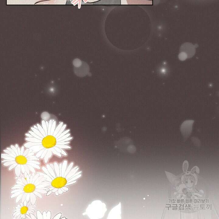 룩앳미(BL) 15화 64