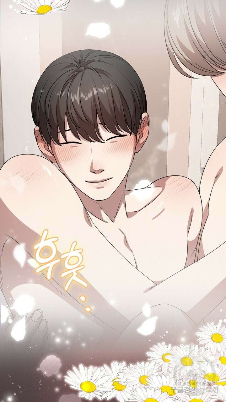 룩앳미(BL) 15화 65