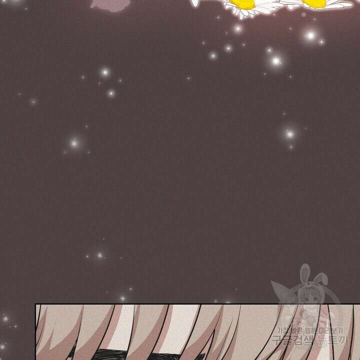 룩앳미(BL) 15화 66