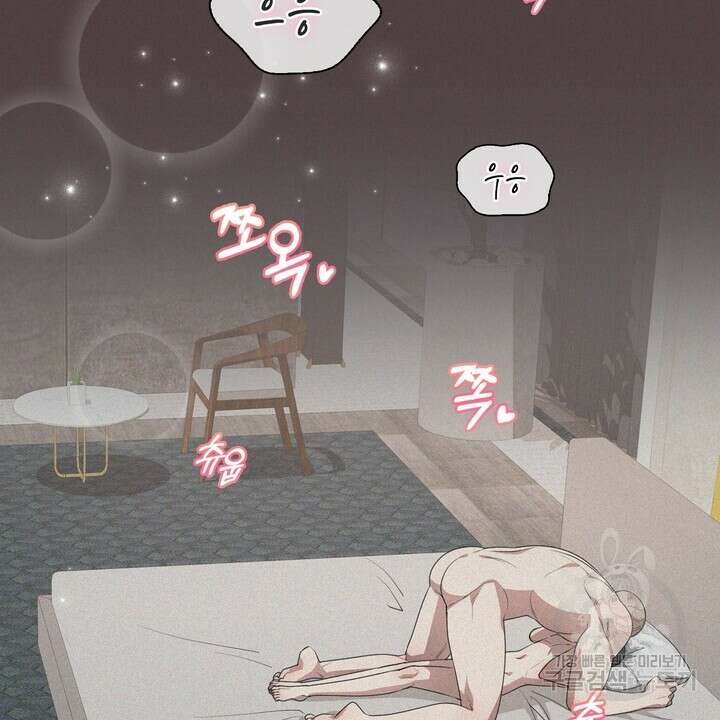 룩앳미(BL) 15화 68
