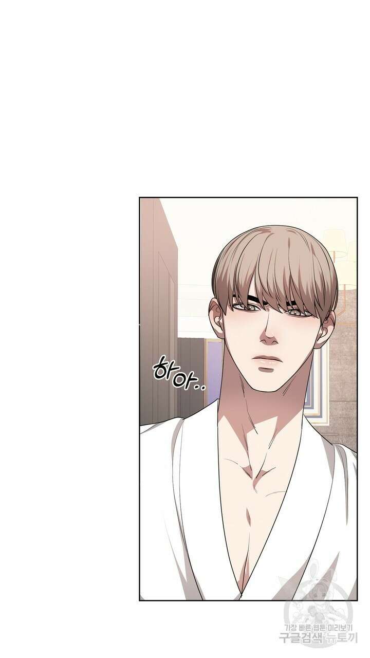 룩앳미(BL) 15화 71