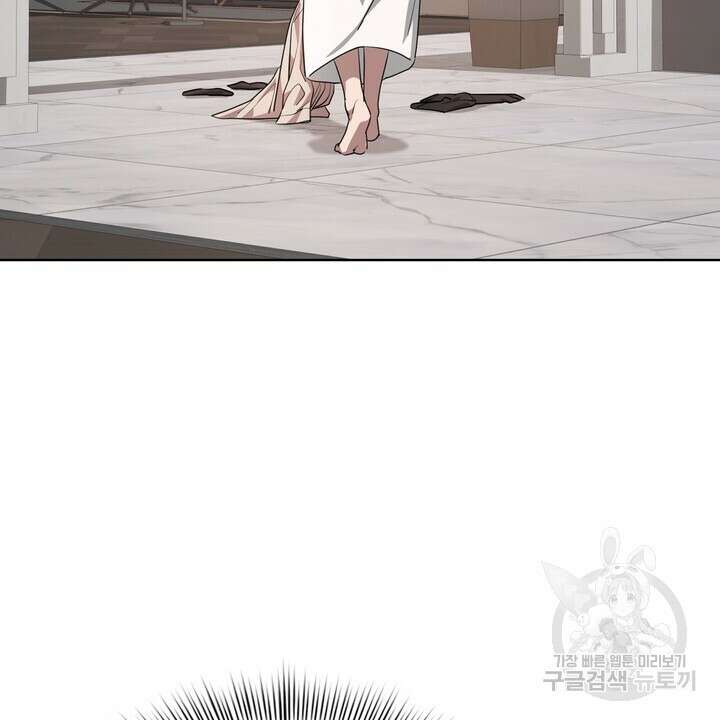 룩앳미(BL) 15화 74