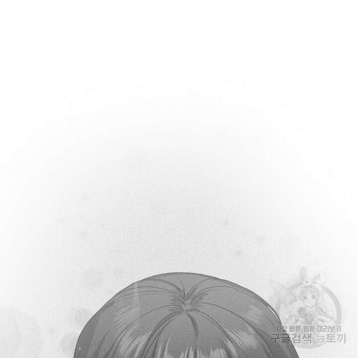 룩앳미(BL) 15화 78