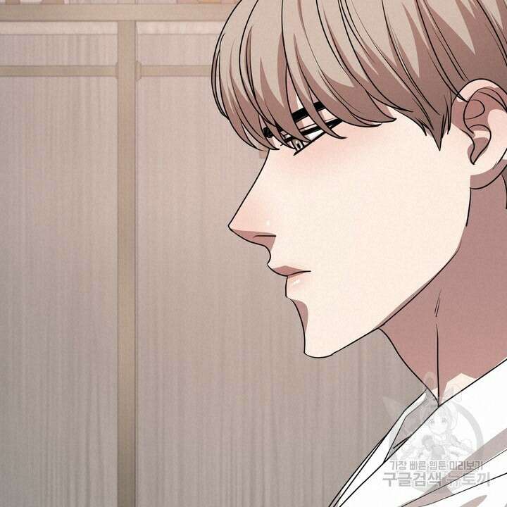 룩앳미(BL) 15화 80