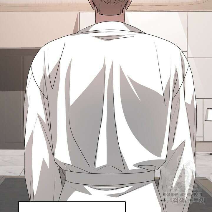 룩앳미(BL) 15화 82