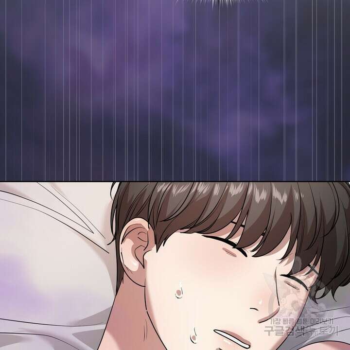 룩앳미(BL) 15화 94