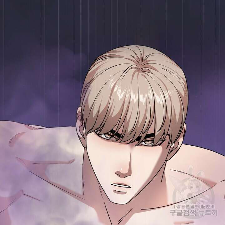 룩앳미(BL) 15화 96