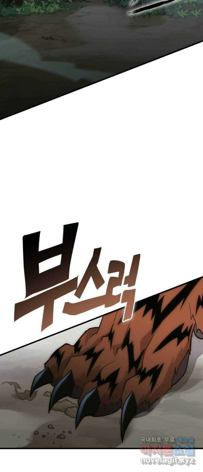 신컨의 원 코인 클리어 9화 보주 찾기(4) 15