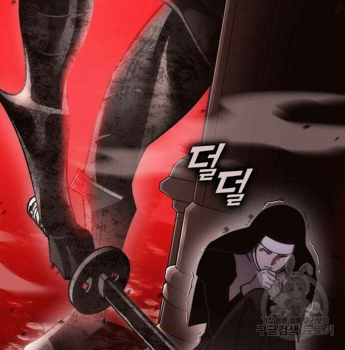 신컨의 원 코인 클리어 18화 28