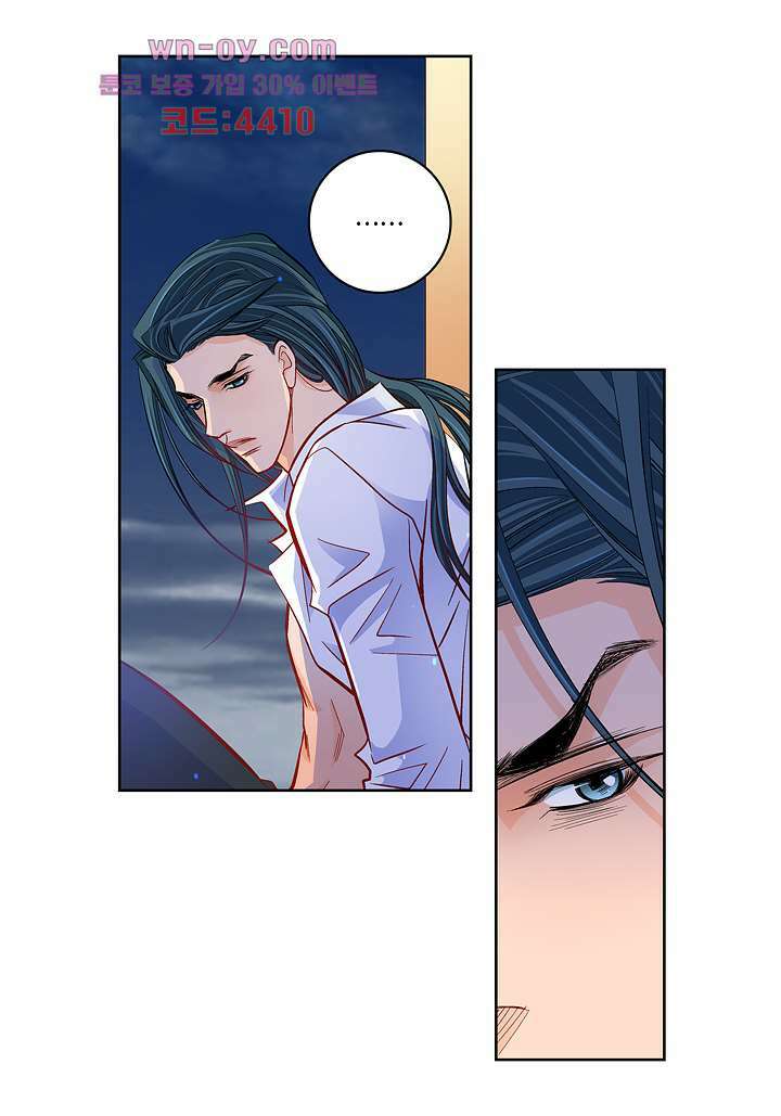 심장에게 주다 52화 4