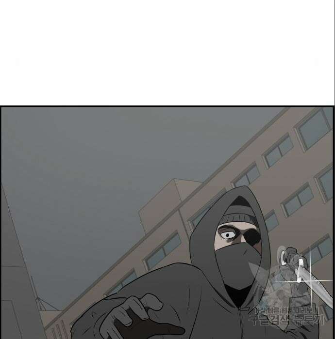동통대학교 9화 2