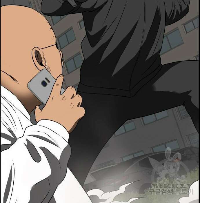 동통대학교 9화 3