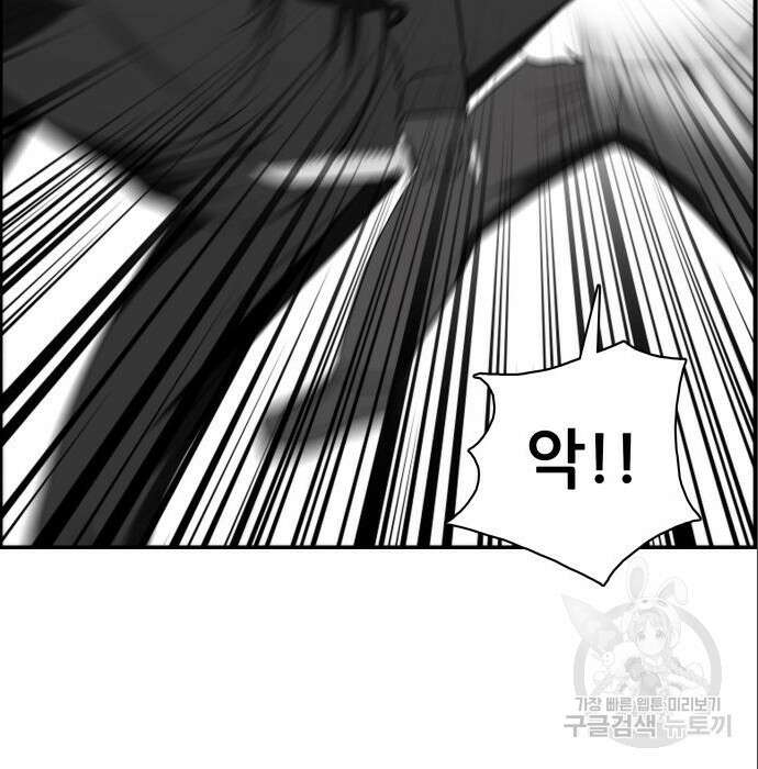 동통대학교 9화 28
