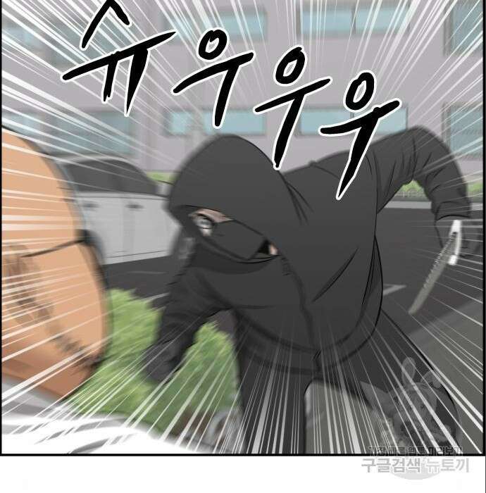 동통대학교 9화 30